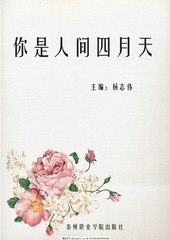 噗嗤噗嗤水声