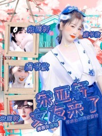 铁牛tv在线观看